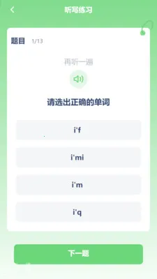 ³��Ӣ����2026���°汾v3.1204.34.2 �ٷ������ͼ0