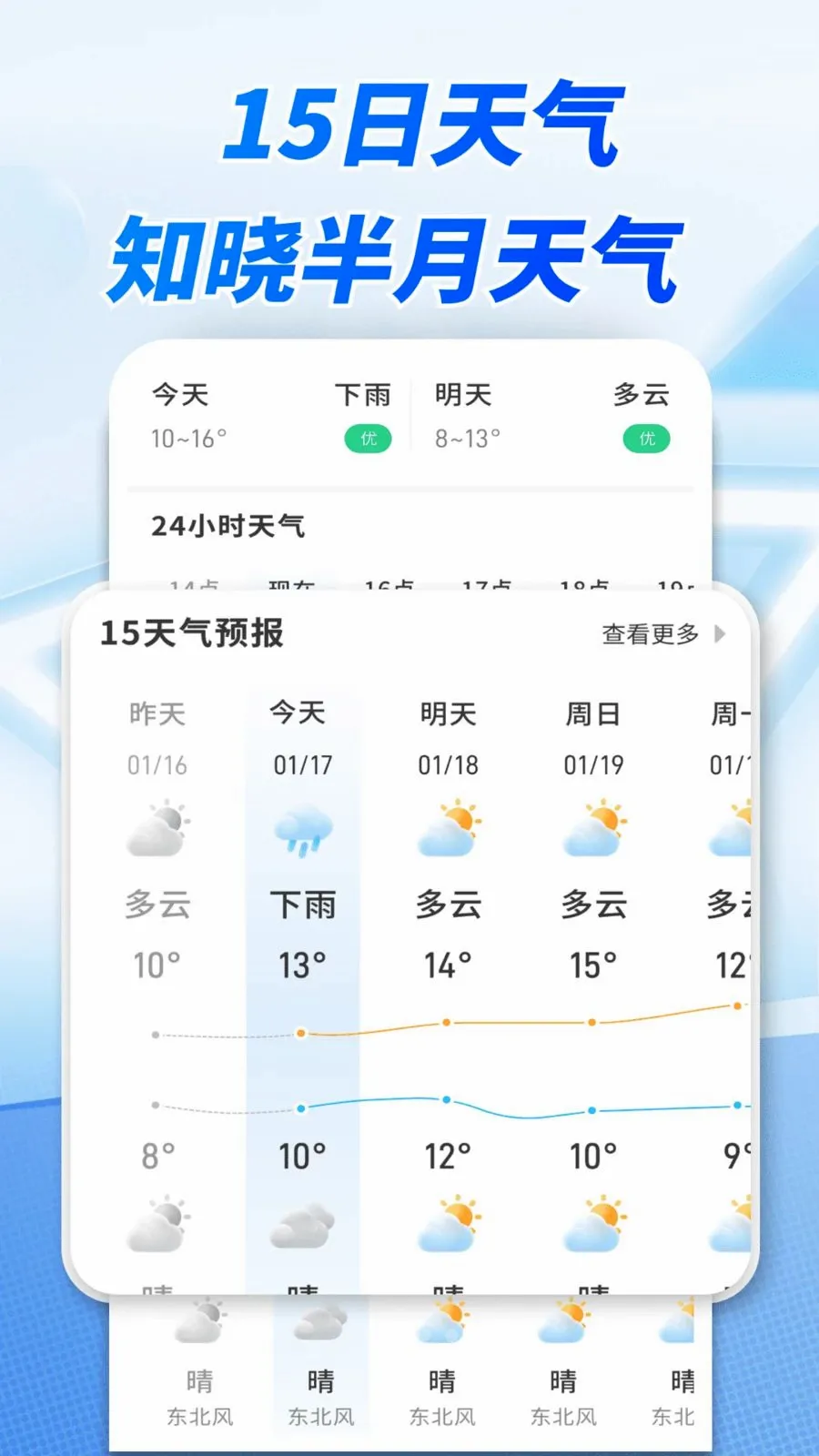 ����׼ʱ����(��������Ӧ��)v1.0.00.00 �ٷ������ͼ1
