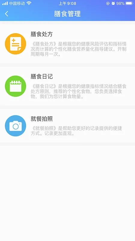 �ſ��ƽ���2026���°汾v2.0.0 �ֻ����ͼ0