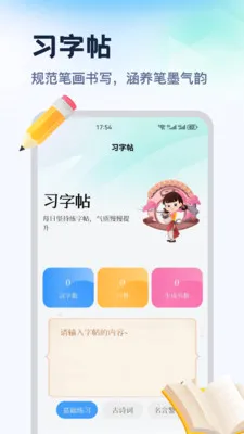������ƽ̨(ϰ��ѧϰƽ̨)v1.2 ��Ѱ��ͼ0