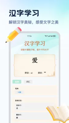 ������ƽ̨(ϰ��ѧϰƽ̨)v1.2 ��Ѱ��ͼ2