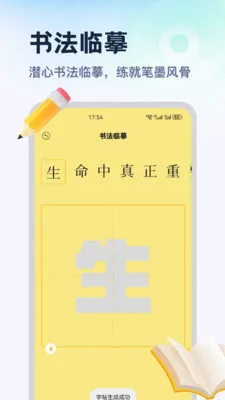 ������ƽ̨(ϰ��ѧϰƽ̨)v1.2 ��Ѱ��ͼ3