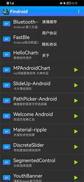 Findroid安卓版手机版 Findroid安卓版手机版