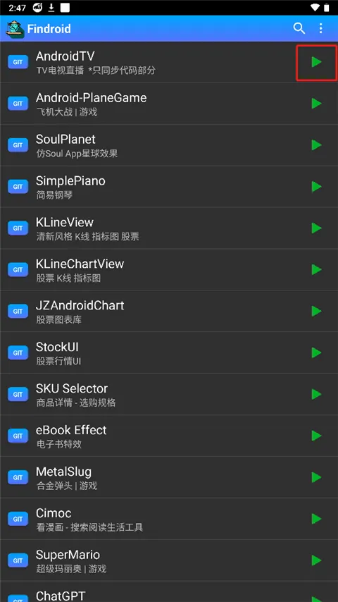 Findroid安卓版手机版 Findroid安卓版手机版
