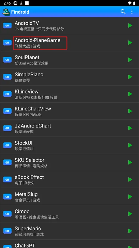 Findroid安卓版手机版 Findroid安卓版手机版