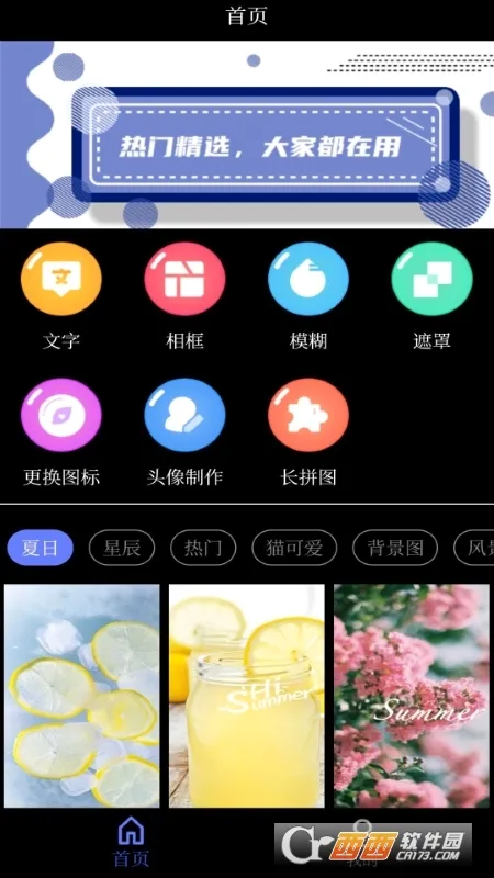 ���Ʊ�ֽ��׿���ֻ���v1.1 �ٷ������ͼ1