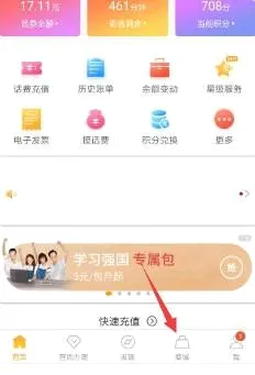 �Ĵ���������Ӫҵ��(����ҵ�����ƽ̨)