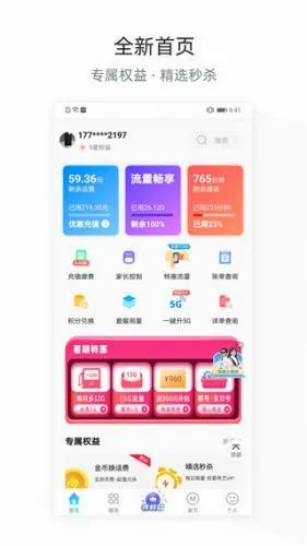 �Ĵ���������Ӫҵ��(����ҵ�����ƽ̨)