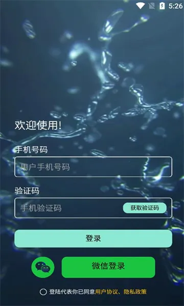 My����2026�ٷ����°汾v1.6.6 �ٷ������ͼ0