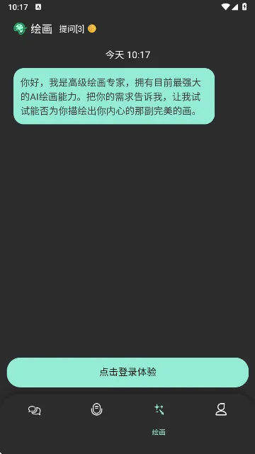 My助手2026官方最新版本 My助手2026官方最新版本