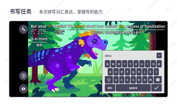 ����(Ӣ��ѧϰƽ̨)v1.1.2 ��Ѱ��ͼ1