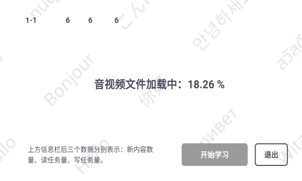 语链(英语学习平台) 语链(英语学习平台)
