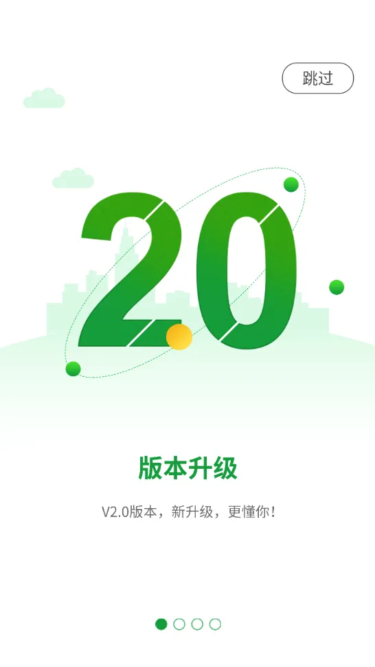 ����e��(�̲��̻�֧��ƽ̨)v1.2.2 �ֻ����ͼ3
