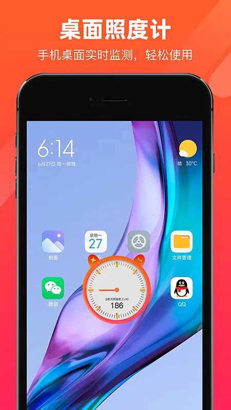 �նȼư�׿���ֻ���v1.2 �ֻ����ͼ3