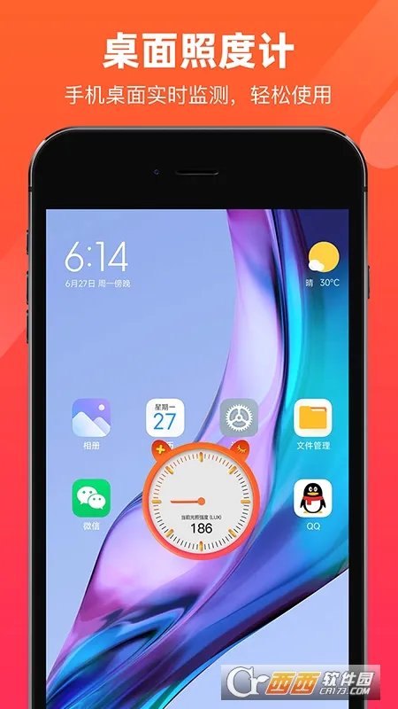 �նȼư�׿���ֻ���v1.2 �ֻ����ͼ2