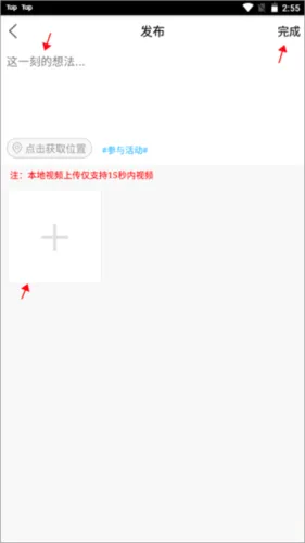 掌心潼南2026官方最新版本 掌心潼南2026官方最新版本