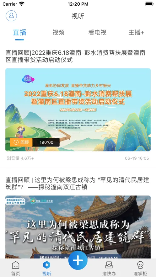 ��������2026�ٷ����°汾v3.1.5 ��Ѱ��ͼ0