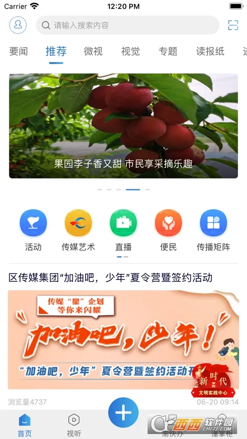 ��������2026�ٷ����°汾v3.1.5 ��Ѱ��ͼ2