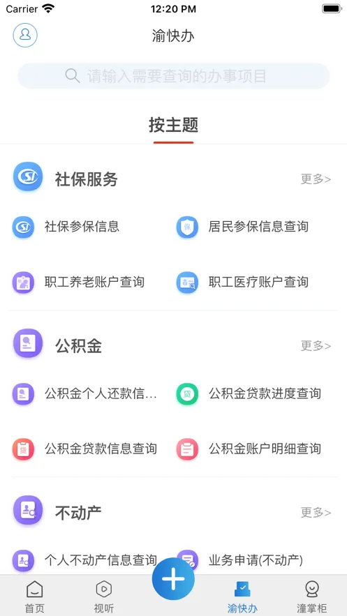��������2026�ٷ����°汾v3.1.5 ��Ѱ��ͼ3