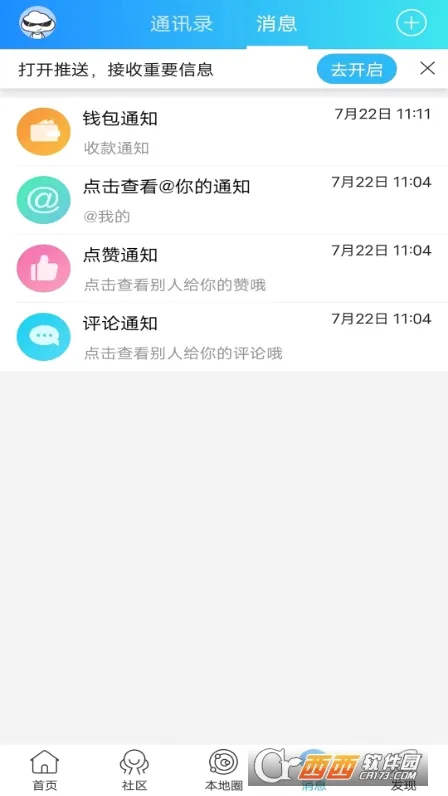 ���������(��Ǳ���ƽ̨)v2.2 �ֻ����ͼ0