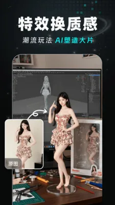 AI Agent��Ƶ����(AI��Ƶ��������)v1.1.0 �ֻ����ͼ2