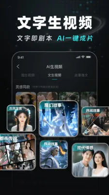AI Agent��Ƶ����(AI��Ƶ��������)v1.1.0 �ֻ����ͼ0