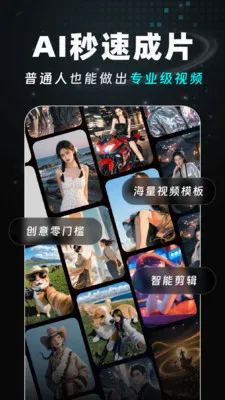 AI Agent��Ƶ����(AI��Ƶ��������)v1.1.0 �ֻ����ͼ1