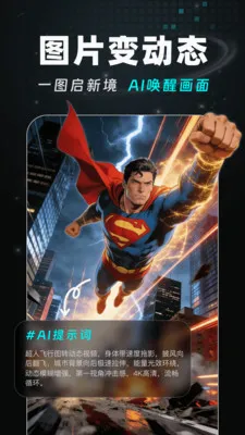 AI Agent��Ƶ����(AI��Ƶ��������)v1.1.0 �ֻ����ͼ3