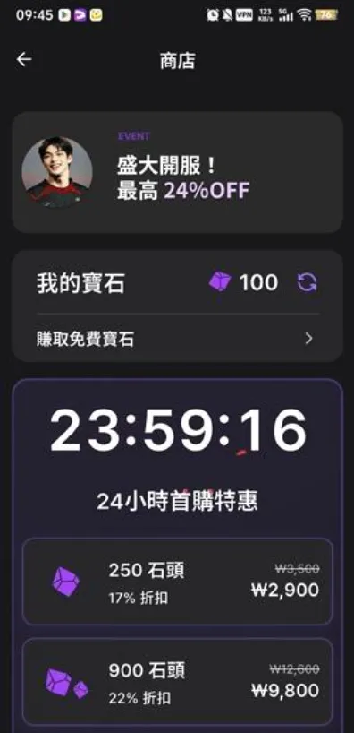 DOLOPLANET(���������������)v1.0.84 �ֻ����ͼ1