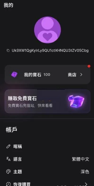 DOLOPLANET(���������������)v1.0.84 �ֻ����ͼ2