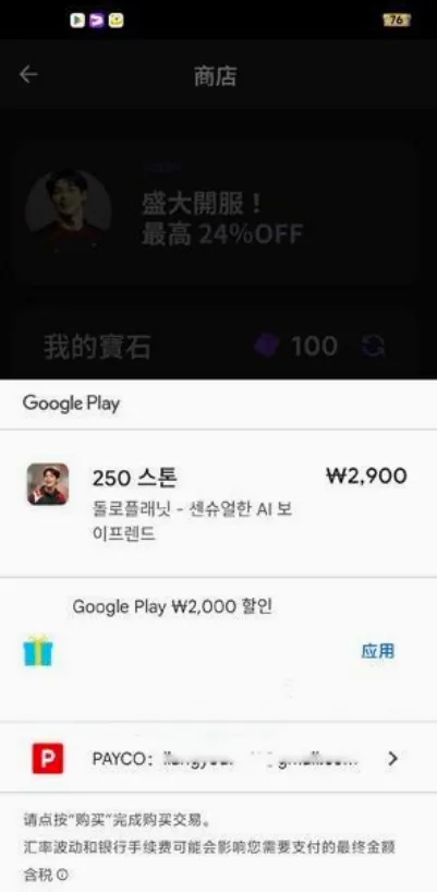 DOLOPLANET(���������������)v1.0.84 �ֻ����ͼ0
