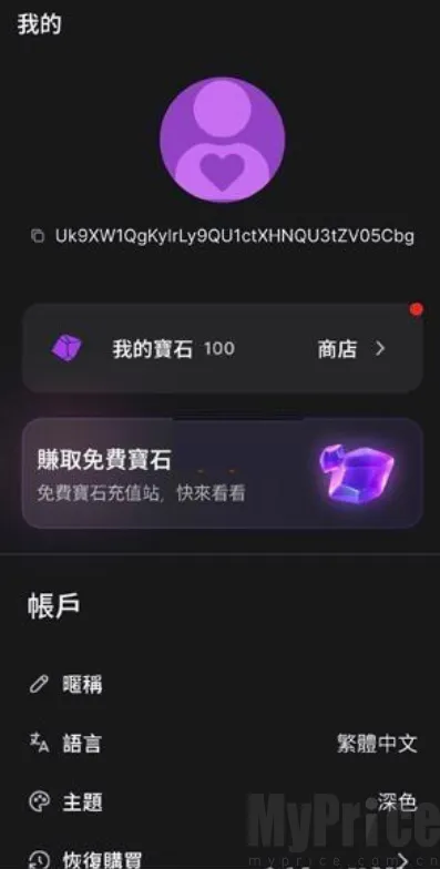 DOLOPLANET(虚拟陪伴聊天软件) DOLOPLANET(虚拟陪伴聊天软件)