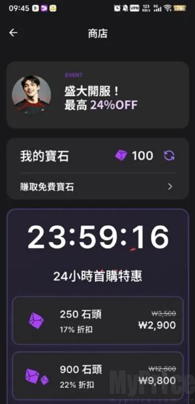 DOLOPLANET