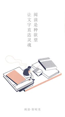��׷С˵2026�ٷ�����v2.4 ��׿���ͼ1