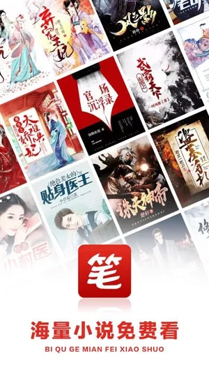 快追小说2026官方正版 快追小说2026官方正版