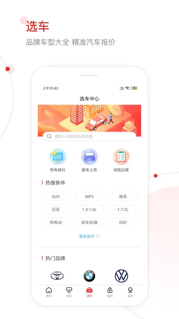 网通社汽车(汽车资讯平台) 网通社汽车(汽车资讯平台)