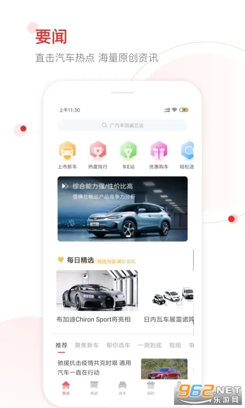 ��ͨ������(������Ѷƽ̨)v5.0.3 ��Ѱ��ͼ2