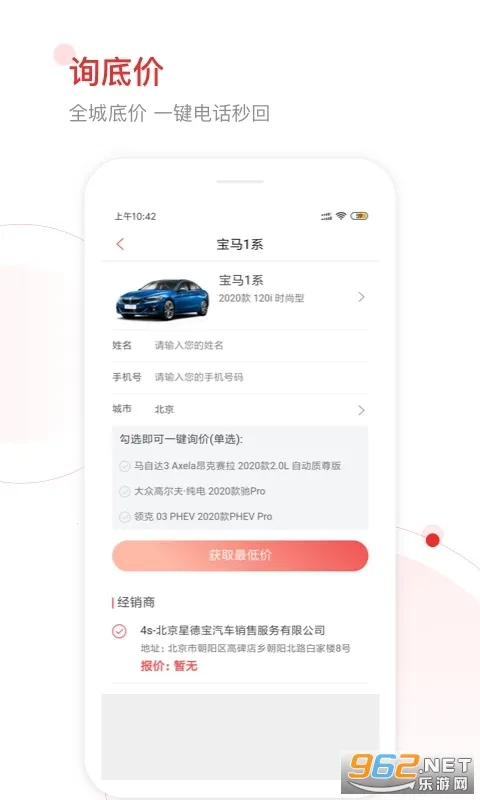 ��ͨ������(������Ѷƽ̨)v5.0.3 ��Ѱ��ͼ1