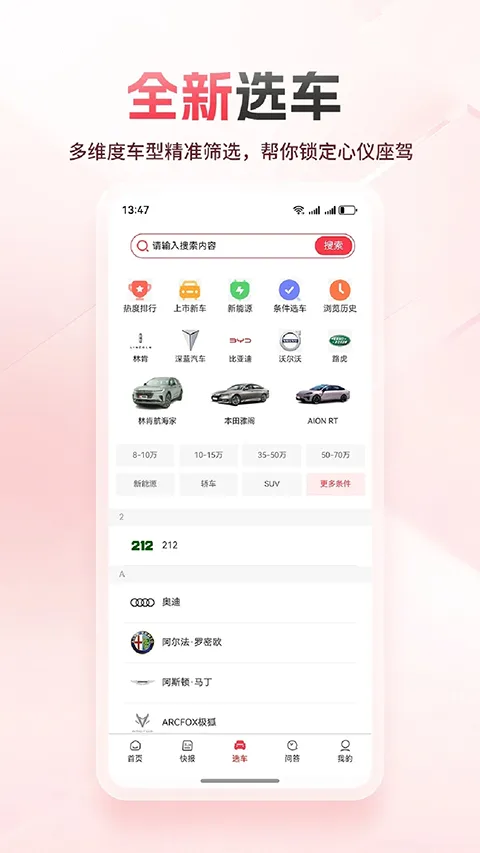 ��ͨ������(������Ѷƽ̨)v5.0.3 ��Ѱ��ͼ3