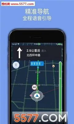 �ٶ����������ֻ���v3.8 �ٷ������ͼ0