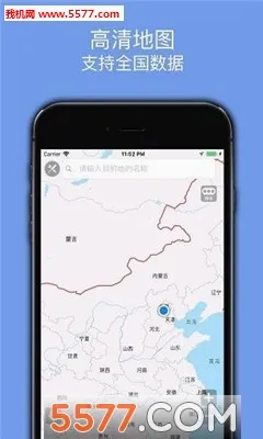 �ٶ����������ֻ���v3.8 �ٷ������ͼ1
