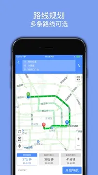 �ٶ����������ֻ���v3.8 �ٷ������ͼ3