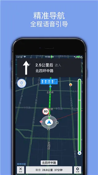 百斗导航最新手机版 百斗导航最新手机版