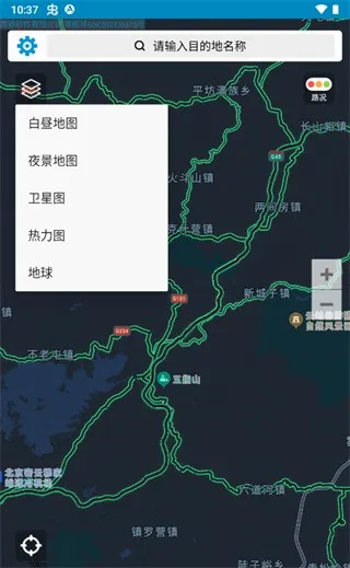 百斗导航最新手机版 百斗导航最新手机版