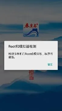 秦皇岛Plus最新手机版 秦皇岛Plus最新手机版