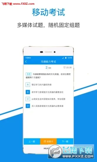 һ��֪ʶ2026���ذ�װv4.2.39 �ֻ����ͼ1