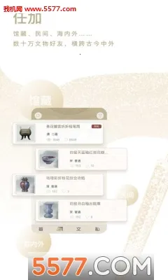 ����Ӱ�׿���ֻ���v1.0.1 �ٷ������ͼ1