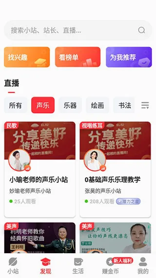 红松(中老年学习平台) 红松(中老年学习平台)