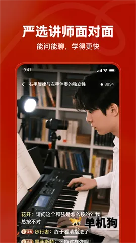 红松(中老年学习平台) 红松(中老年学习平台)