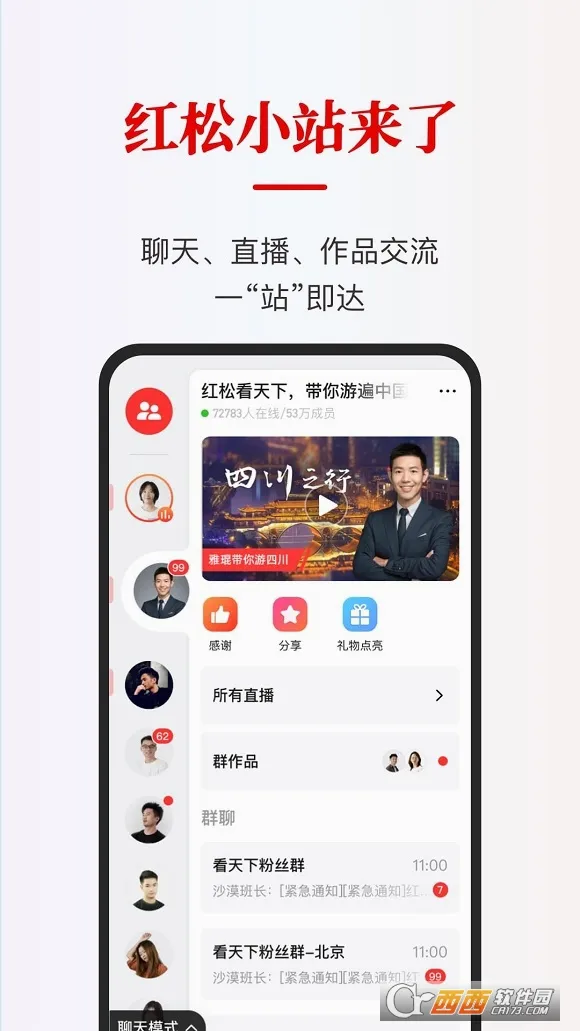 ����(������ѧϰƽ̨)v5.9.32 �ٷ������ͼ3